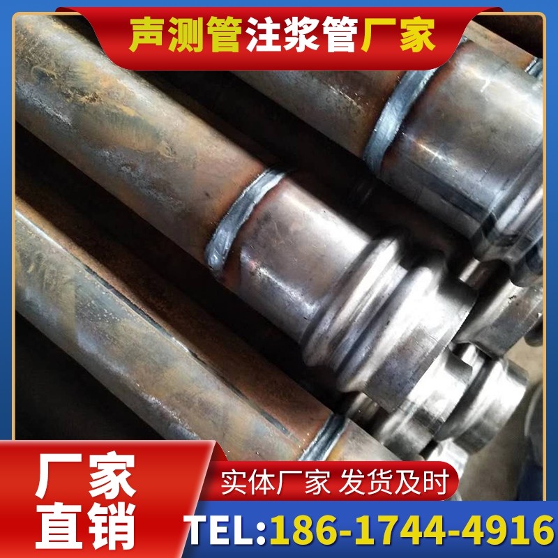 葫芦岛注浆管厂家的长期合作机制实现互利共赢