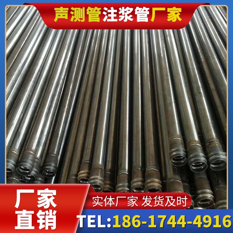 葫芦岛桩底注浆管的连接方式与选择建议